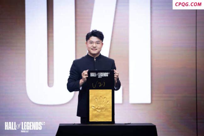 Uzi英雄联盟电竞名人堂入选仪式举办 传奇荣耀加冕