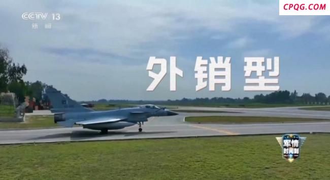 专家：印尼空军欲选歼-10很机智