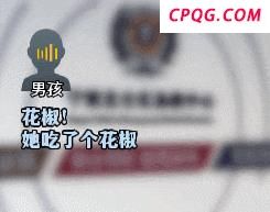 现实版《保持通话》6分钟救了一条命 调度员远程指导急救成功