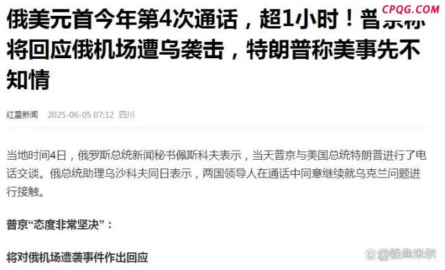 普京会用核武器报复乌克兰吗 可能性不大