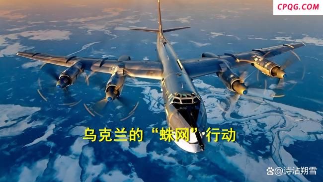 俄军无人机用铁棍捅下乌无人机 高科技对抗新篇章