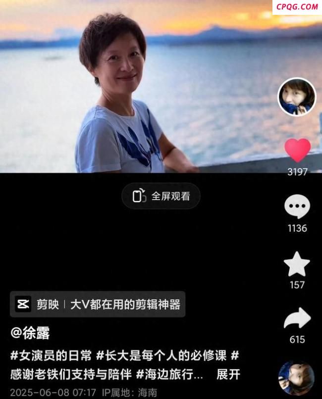49岁“可云”徐露近况曝光