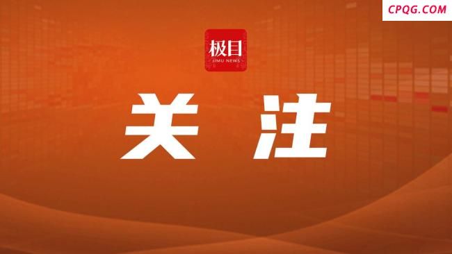 “苏超”球员为考生送祝福