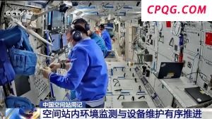 开展10余项空间科学研究 神二十“出差周记”上新