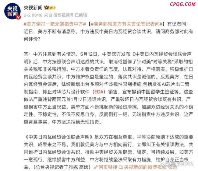业内人士谈美国对华半导体制裁影响 EDA禁令成关键