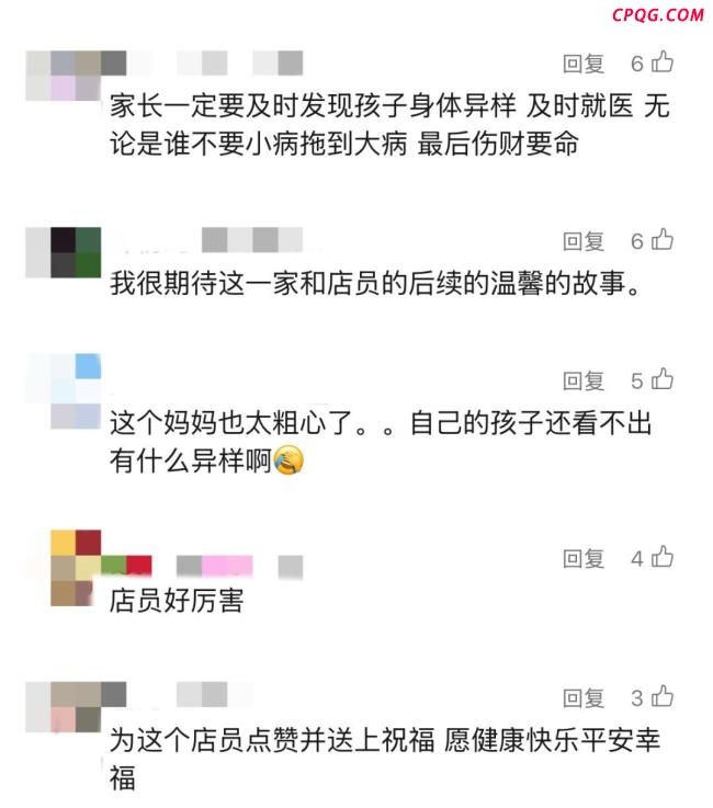 女孩试裤子经提醒后确诊癌症 店员提醒成救命关键