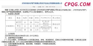 香港特区政府提醒赴美港人注意安全 留意当地局势