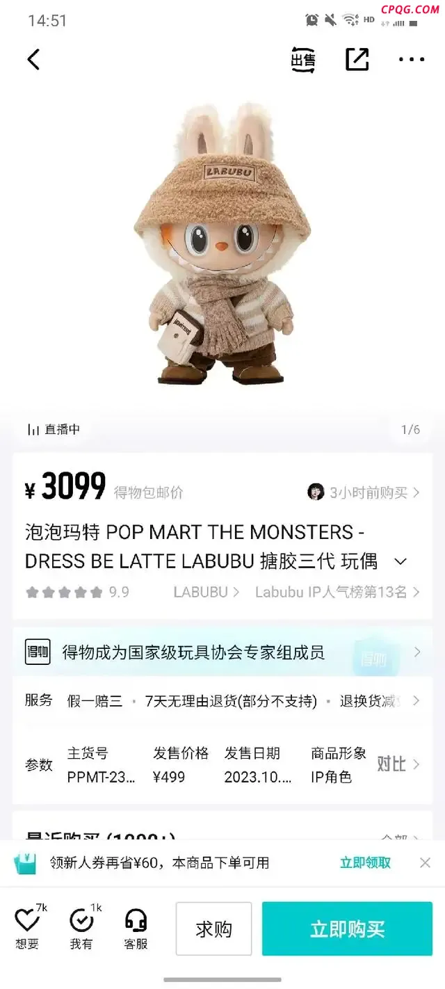 Labubu绑定奢侈品