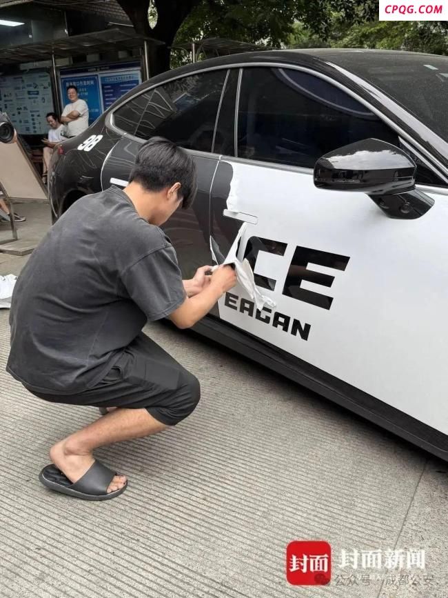 私家车喷涂“police”字样被罚200元
