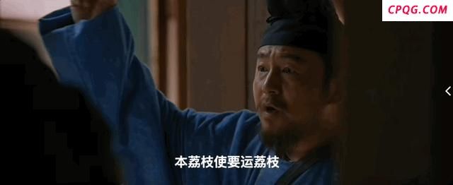 被《长安的荔枝》戳伤了心的打工人