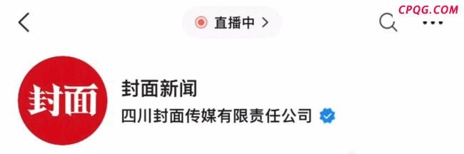 持刀杀人的谢光明被执行死刑
