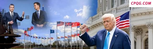 北约究竟何去何从？特朗普重压之下，欧洲还能团结多久？