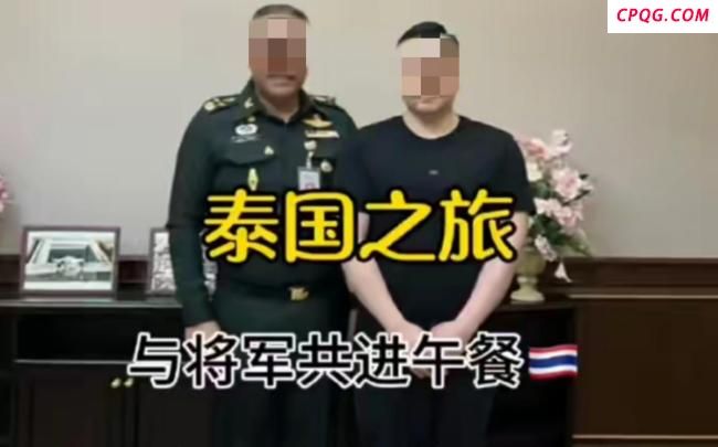 泰副总理回应军官宴请中国“VVVIP”