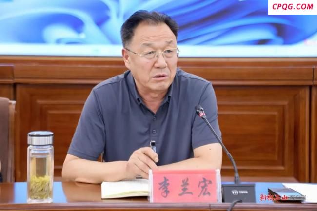 晋升三个月59岁李兰宏主动投案