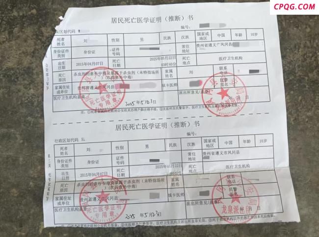 男子毒杀儿女后自杀未遂被拘 家庭矛盾激化悲剧