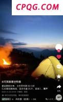 晋升三个月59岁李兰宏主动投案 涉嫌严重违纪违法接受调查