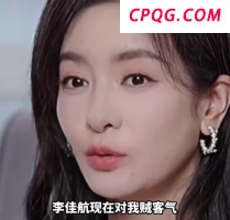 高考前一天艺考生被撞病危 家属发声 女儿已度过危险期