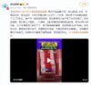 ​新房登记在小姑子名下，准新娘怒退婚！女方：彩礼全退这婚不结