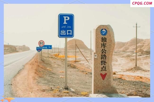 新疆独库公路吸引众多游客 沿线景区日均接待破11万