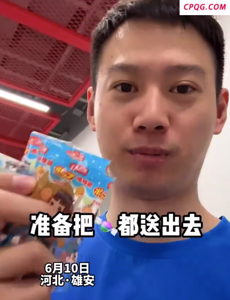 周雨给王楚钦发糖，叫梁靖崑梁甜甜