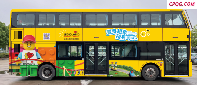 乐高乐园环线开通