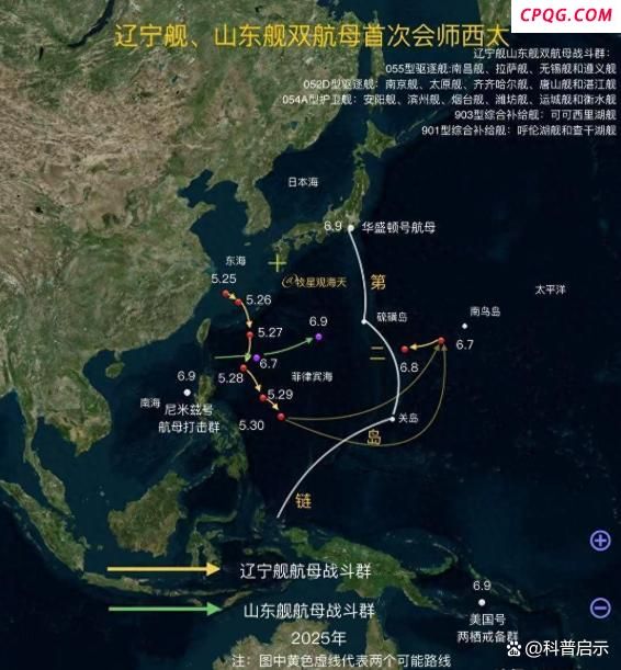 中国海军首次双航母编队突破第二岛链