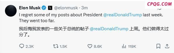 马斯克低头认错：后悔攻击特攻朗普