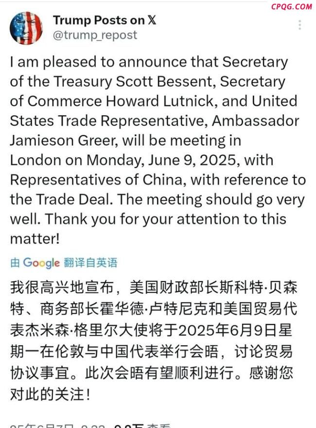 中美伦敦谈判后双方皆大欢喜吗 特朗普罕见温和表态引发关注