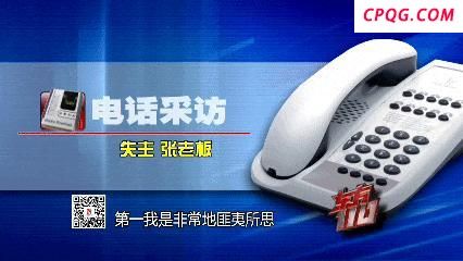 名校毕业生靠偷钱包旅行多次 旅行狂热背后的秘密