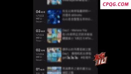 名校毕业生靠偷钱包旅行多次 旅行狂热背后的秘密