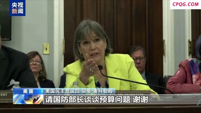 特朗普怒骂抗议者 派兵花近10亿元 斥巨资平息暴力