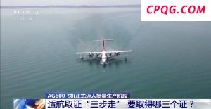 李成钢：中美经贸磋商原则上达成框架
