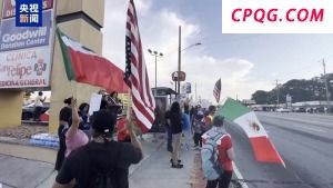 反对美政府移民政策 美国多地民众走上街头抗议