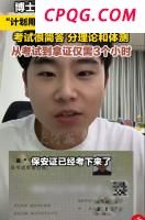 华为Pura80系列正式发布 一镜双目技术引领创新