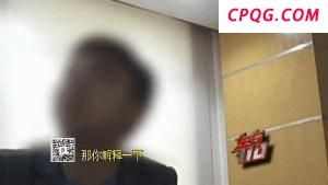 北京公布内部报告奖励案例 激励隐患早发现