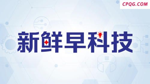 OpenAI推出o3-pro；腾讯音乐收购喜马拉雅丨新鲜早科技