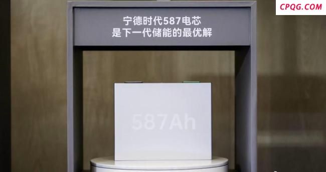 宁德时代暂无意进一步“做大”电芯