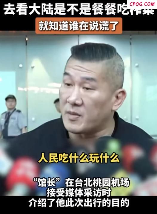 媒体：“台独”鼠辈破防的日子才开始
