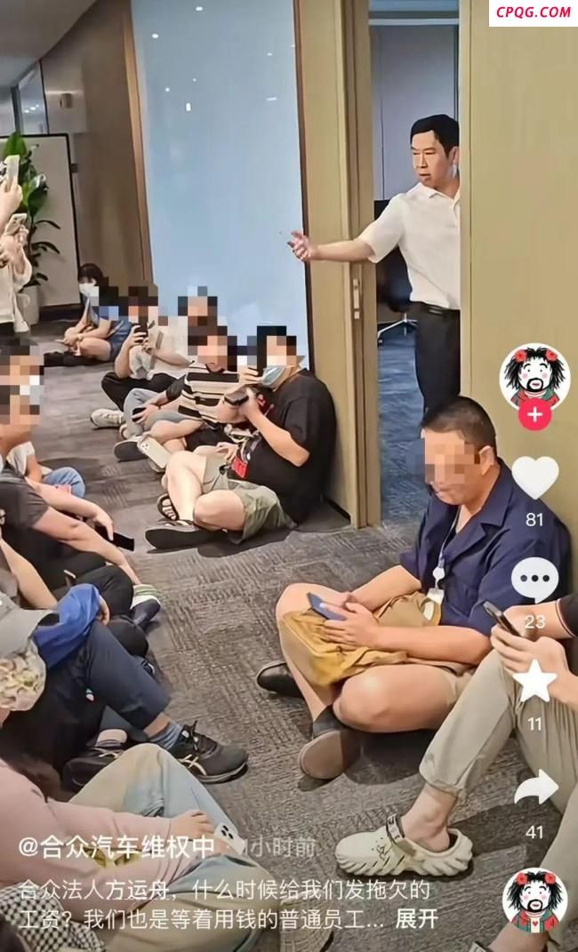 哪吒汽车CEO被员工围堵在办公室 讨薪风波再起