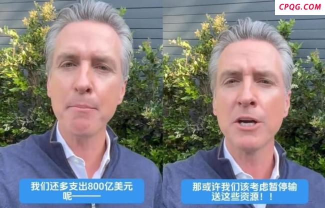 研究员：加州想脱离联邦政府几乎没戏 独立呼声缺乏现实基础