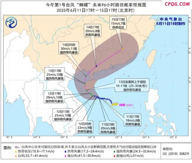 台风“蝴蝶”对我国影响会有多大