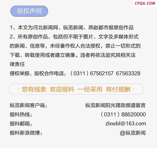 媒体：扁担女孩独立自强的样子最美 青春最美的模样