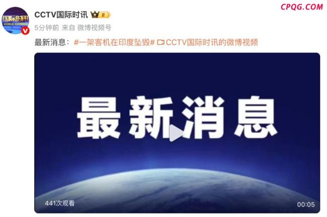 客机在印度坠毁 可能载133人