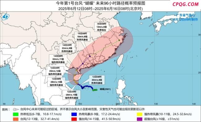 广东局地发布“停课信号” 台风“蝴蝶”来袭引发强降水预警