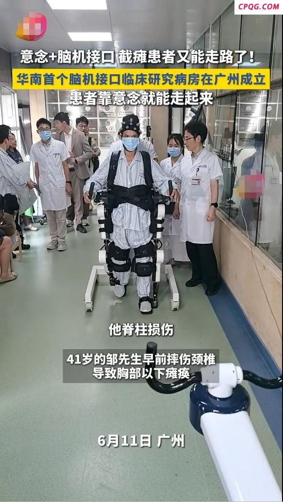 一瘫痪患者通过脑机接口行走