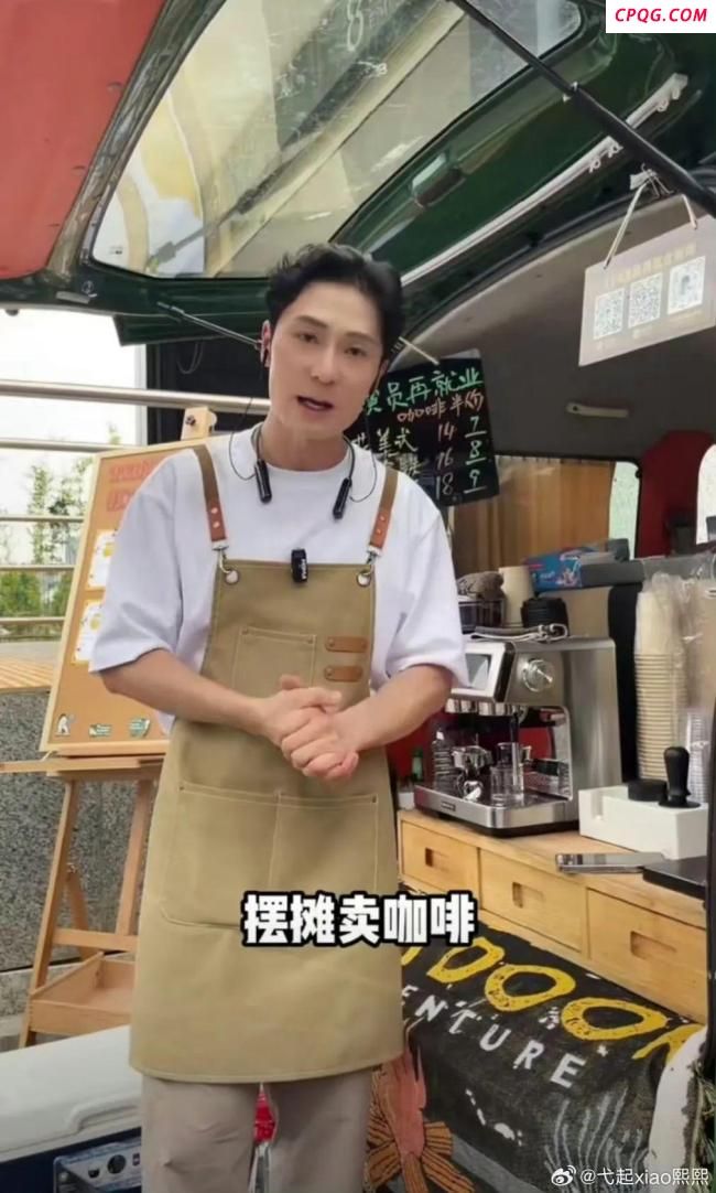 TVB演员在长沙街头卖咖啡