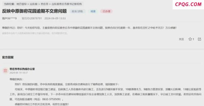 博主：若能好好交房谁愿意擦边维权 小夫妻维权意外走红