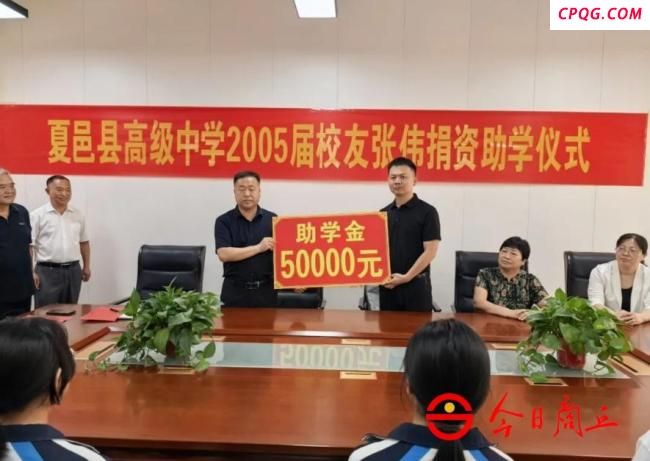 救人军人张伟将5万奖励全捐母校 传递温暖与希望