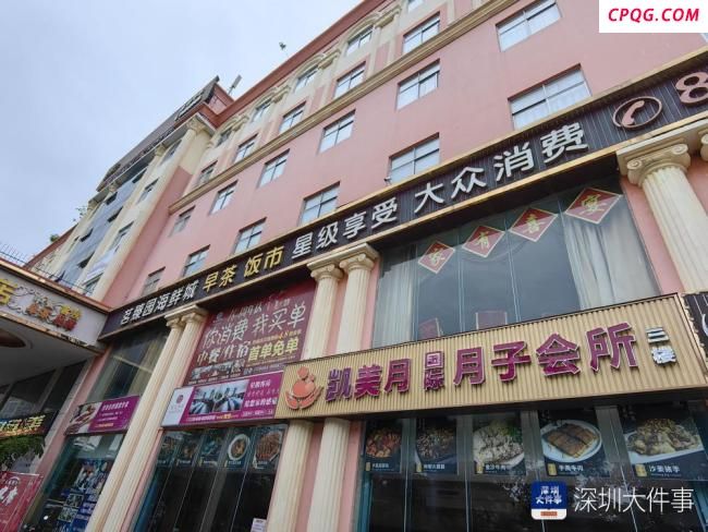 女婴月子会所死亡疑呛奶窒息