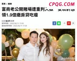 小鹏汽车自研AI图灵芯片被盗 发布会前夜突发意外
